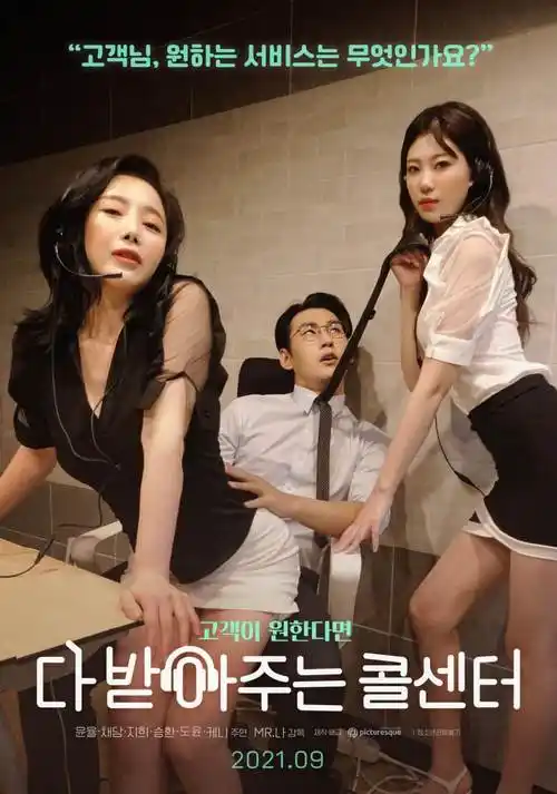 素媛 在线观看日韩电影